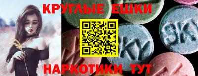ПСИЛОЦИБИНОВЫЕ ГРИБЫ Апрелевка