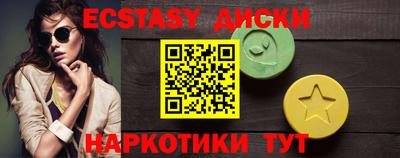ПСИЛОЦИБИНОВЫЕ ГРИБЫ Апрелевка