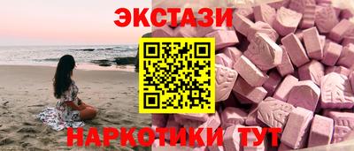 меф Аргун