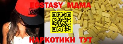 твердый Апшеронск