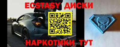 меф Аргун