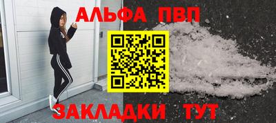 меф Аргун