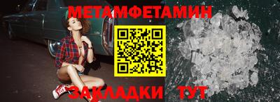 экстази Апшеронск