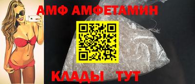 меф Аргун