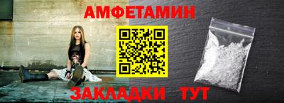 меф Аргун