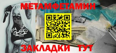 экстази Апшеронск