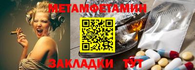 меф Аргун