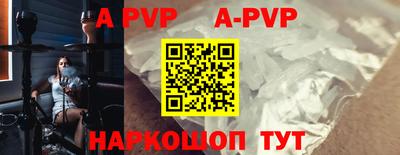 экстази Апшеронск