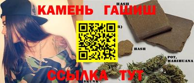 мяу мяу кристалл Апрелевка