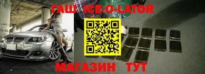 круглые Балаково