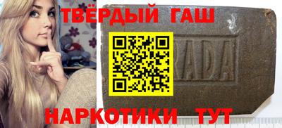 меф Аргун