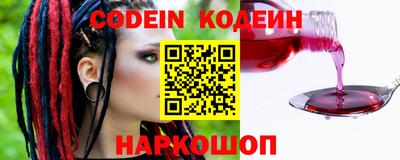 кокаин Балаково