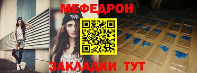 твердый Апшеронск