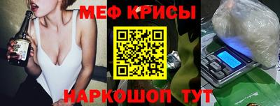меф Аргун