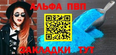 экстази Апшеронск
