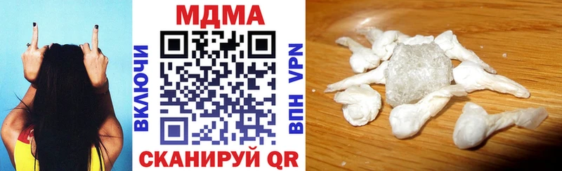 как найти закладки  blacksprut маркетплейс  МДМА VHQ  Белово 