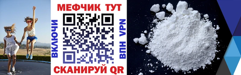 Мефедрон 4 MMC  дарнет шоп  Белово 