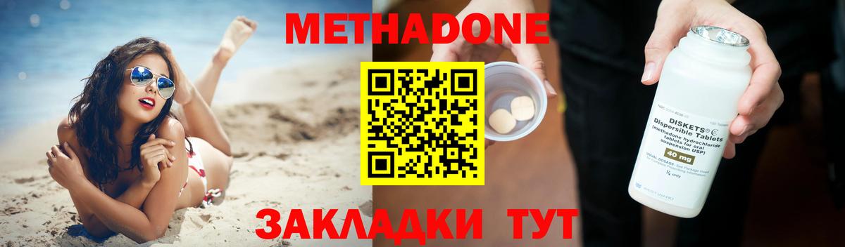 Белово  МДМА  NBOMe  Вход с VPN  Конопля  ГАШИШ  Cocaine  Меф кристаллы 