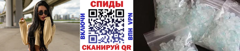 Первитин мет  darknet формула  Белово  где купить  