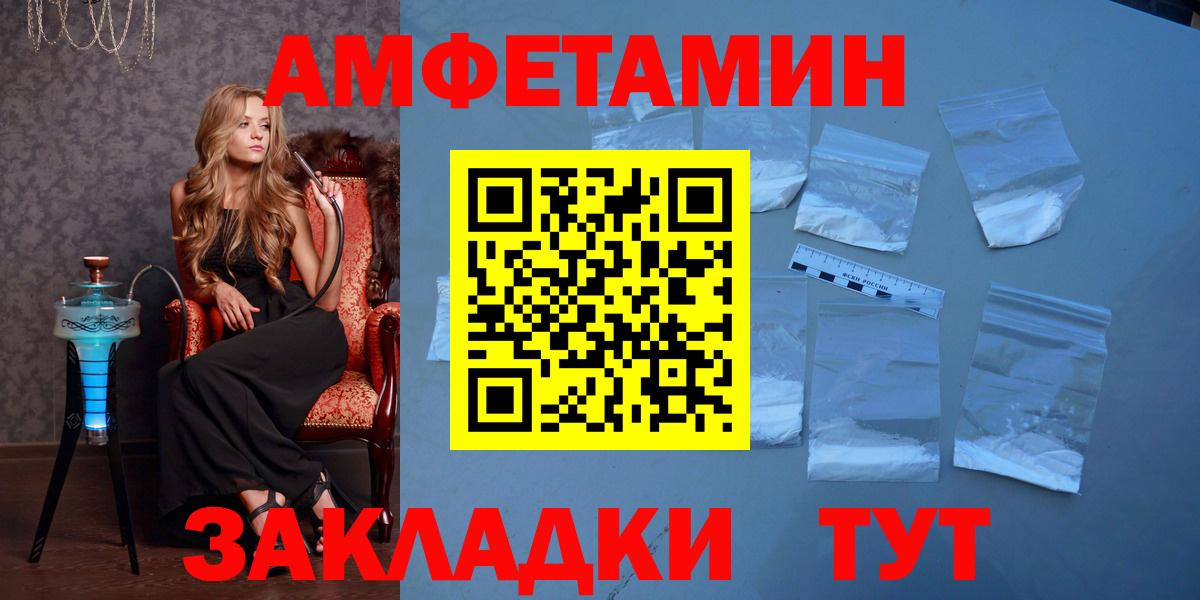 Метамфетамин Methamphetamine  Белово 