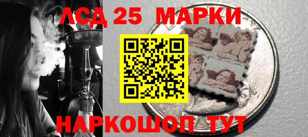 Наркотические марки  Марки NBOMe 1,8мг  Марки NBOMe 1,8мг  Вход с VPN  Белово 