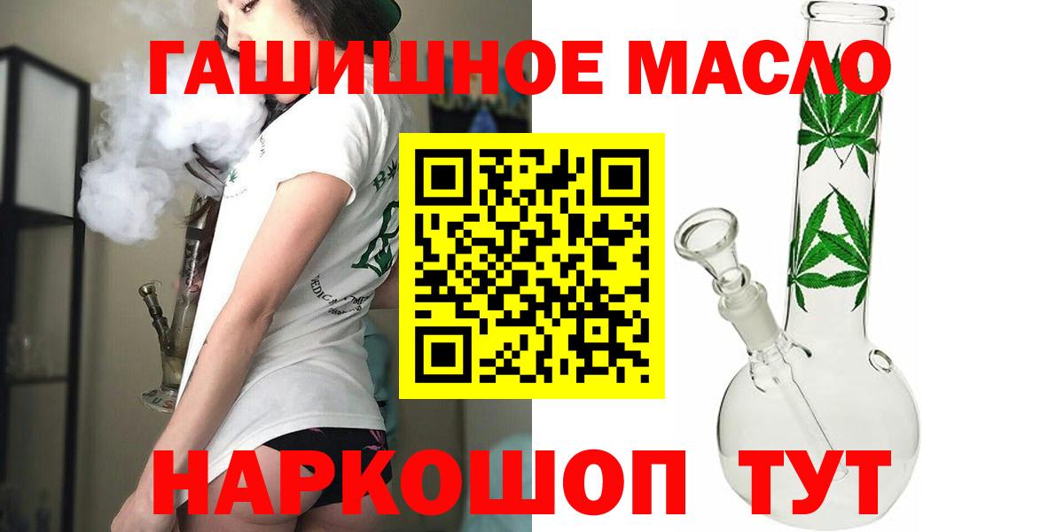 Дистиллят ТГК жижа  как найти закладки  blacksprut ССЫЛКА  Белово 