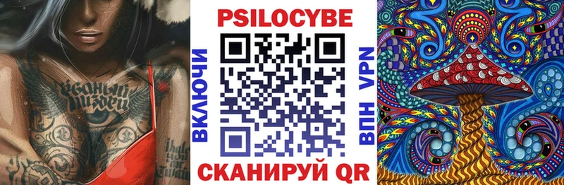 где можно купить наркотик  Белово  omg сайт  Псилоцибиновые грибы мухоморы 