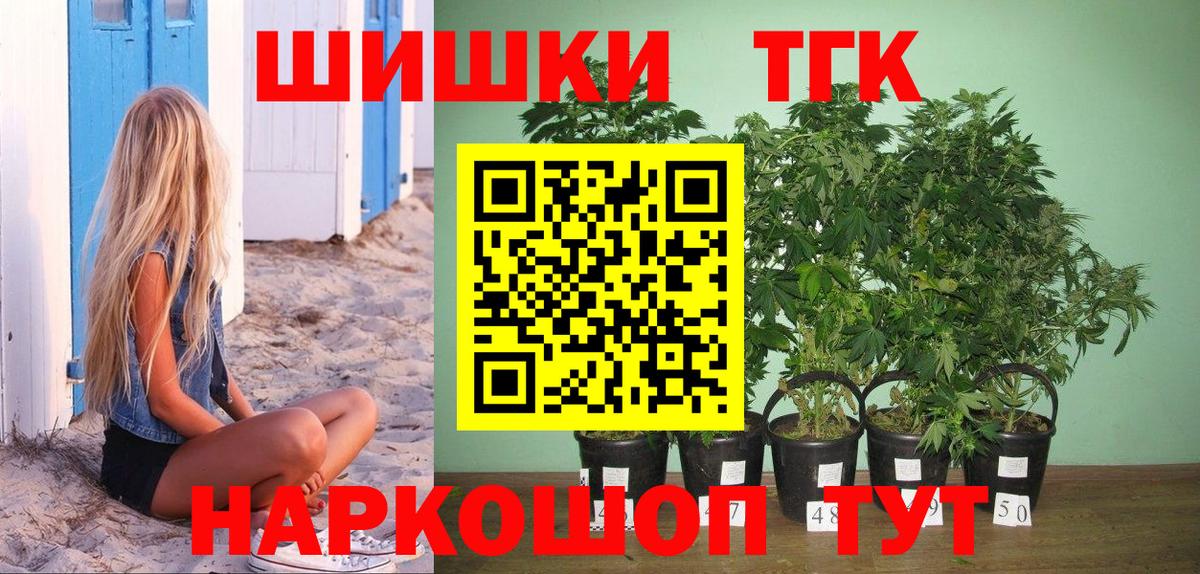Марихуана Amnesia  Бошки марихуана Amnesia  Белово  Вход с VPN  Марихуана AK-47  Бошки марихуана Amnesia 